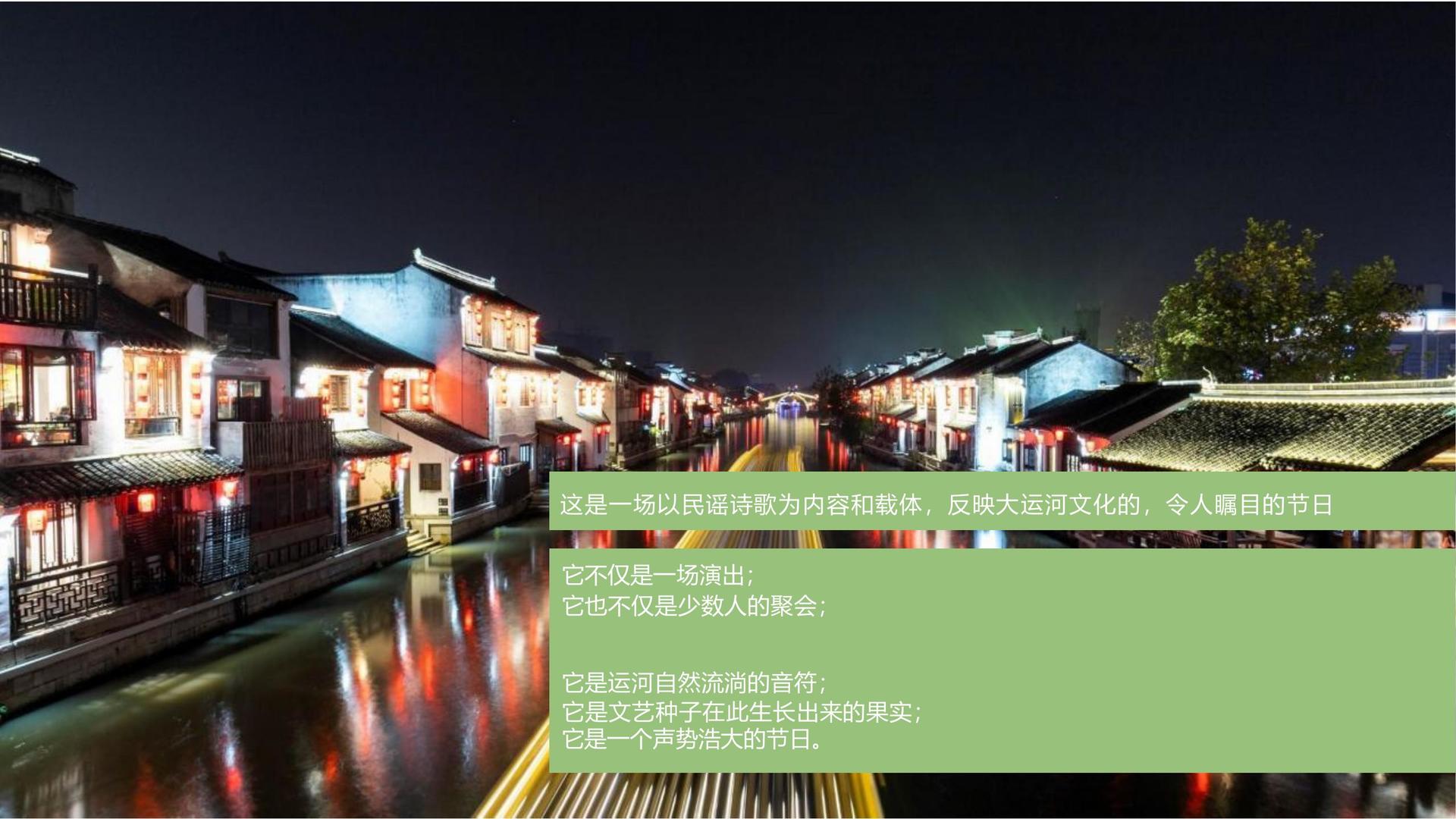 多媒体戏剧《裂变》